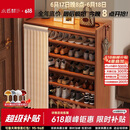 小匠材鞋架家用门口多层入户柜简易玄关防尘收纳鞋柜茶色5层70cm