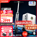 爱尔威（Airwheel）电动行李箱可骑行智能拉杆登机箱可坐可代步20英寸SL豪华版一银
