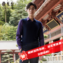 雅戈尔（YOUNGOR）雅戈尔毛衫男士2025秋冬中青年男毛衫背心 藏青YBQW639969FVA S 95cm