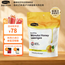 康维他（Comvita）麦卢卡蜂蜜糖180g 清嗓润喉糖 新西兰进口办公室零食糖果送礼礼品