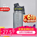 希乐（cille）塑料水杯大容量tritan夏季男女学生运动健身便携刻度茶水分离杯子