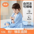 良良婴儿毯新生儿童空调夏凉被幼儿园午睡盖毯冰丝毯蓝色125*115cm