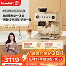 格米莱(Gemilai)【价保618】云象One G3828A咖啡机 研磨一体冷萃半自动意式电动咖啡磨豆机 象牙白