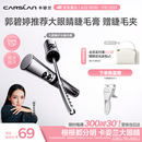 卡姿兰（Carslan）【郭碧婷同款】大眼睛睫毛膏3.5g黑色 轻盈纤长卷翘不结块不晕染