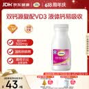 钙尔奇液体钙90粒 钙片青少年成人补钙 碳酸钙柠檬酸钙维生素D软胶囊