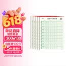书行 点阵数字0-9练字帖儿童控笔训练一年级幼儿园学前描红练习纸【5本一套】