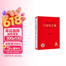 新版 字词句手册 第4版 小学通用词语字典 统编版语文字典小学生字词句手册 好词好句好段词语积累大全