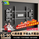 KALOC卡洛奇【新型结构不挡插座】超薄内嵌双臂伸缩电视机支架壁挂架可伸缩旋转适配100寸海信85小米TCL NX90 超薄3.4厘米 适配65-90吋