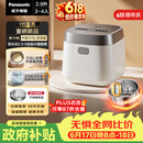 松下（Panasonic）【价保618】饭光光2.0电饭煲0涂层内胆不粘锅IH加热家用2.9L不锈钢无涂层电饭锅3-4人SR-HNS102-W
