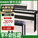 卡西欧（CASIO）电钢琴CDPS110黑色88键重锤数码电子钢琴便携单机+木架+单人琴凳