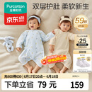 全棉时代【京东专供】婴儿针织蝴蝶衣服纯棉新生儿满月宝宝四季 连+白59码