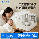 小白熊消毒泡奶摇奶三合一喂养台泡奶奶瓶消毒柜一体机恒温壶UT1