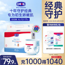 露安适（Lelch）【经典系列】婴儿纸尿裤干爽透气尿不湿 升级加量装日用拉拉裤XL30【12-17kg】
