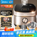 美的（Midea）【已售40w+】0涂层电饭煲IH无涂层4L大容量316L不锈钢蜂窝内胆家用智能3-4人4-5人电饭锅MB-HC459S
