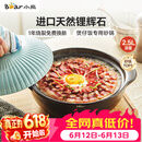 小熊（Bear）砂锅 宽口煲仔饭炖锅耐高温不开裂2.5L煲汤鸡公煲陶瓷锅G0054-S02