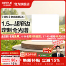 欧普照明铝扣板灯集成吊顶面板灯led厨卫灯天花板格栅平板灯嵌入式平板灯 锦悦极窄边全光谱Ra97【30*30 | 24瓦】 三年质保
