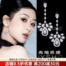 慕呈（MuurceeR）杨紫同款耳环倪妮长版大气耳饰气质杨颖耳针宋慧乔轻奢轻奢高级感 可代写贺卡，请咨询客服