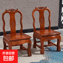 新款实木小椅子靠背椅儿童矮墩小板凳婚庆椅简易客厅茶几凳子孙凳 花梨木花梨色(坐高30cm) 两把