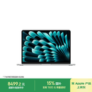 Apple/苹果AI/MacBook Air13英寸M5 (10+8核) 16G 512G银色笔记本电脑MDH74CH/A