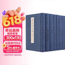 唐长孺文集 套装全8册 精装32开 著名史学家唐长孺先生作品集 20世纪杰出的史学大家