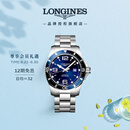 浪琴（LONGINES）瑞士手表 康卡斯潜水系列 男士钢带机械表L38414966