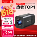 海康威视直播摄像头4K超清摄像机8倍变焦升级tof聚焦竖屏网络娱乐抖快直播带货设备U168R pro