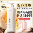 阿道夫柔顺丝滑洗发水680ml 抚顺毛躁 精油香氛洗发露洗头膏官方正品