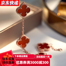 GIOIO18k金四叶草手链AU750双面镶嵌红玛瑙幸运草手链520礼物送女友 五花红玛瑙手链【玫瑰金】 15mm【一物一证】