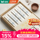 双枪家用陶瓷筷子食品接触级抗菌防霉  可进洗碗机 千里江山10双
