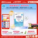 雀巢健康科学小佰太能 全营养配方粉 1-10岁适用 400g 正品保证