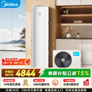美的（Midea）【睿泉】空气能热水器200升电辅变频超一级能效以旧换新PLSX-200(33)/D-E(E1)（支持鸿蒙智联）
