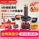 东菱（Donlim）【价保618】绞肉机家用辅食机多功能碎肉切菜一体机 磨粉机 套娃收纳佐料机可剥蒜DL-5028玻璃款