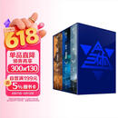 中国科幻基石丛书·三体 全三册 精装纪念版 刘慈欣 雨果奖作品