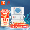 好孩子（gb）婴儿卫生湿巾 海洋水卫生杀菌湿巾80片*3包 婴儿湿巾99.9%杀菌率
