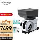 庞伯特（pongbot）网球发球机 小型便携式智能自动左右发球抛喂陪练网球训练器