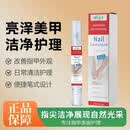 拍一发二手脚通用草本精华温和植萃提亮换新甲 2盒特效款【手脚通用 深层渗透】周期装