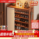 小匠材鞋架家用门口多层入户柜简易玄关防尘收纳鞋柜茶色5层70cm