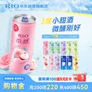 锐澳（RIO）洋酒 预调酒 鸡尾酒 冰饮果酒甜酒 微醺3度 330ml*12罐口味随机