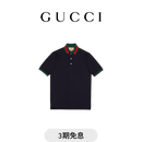GUCCI古驰织带衣领珠地棉Polo衫 海军蓝色 XL