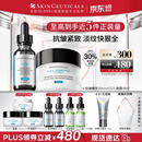 修丽可抗皱精华30ml+AGE面霜48ml护肤品玻色因抗老紧致PTIOX生日礼物