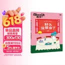 about关于 好久没聚会了 看完这本书 找到假期和朋友相聚的100种方式 小红书 MOOK杂志书 聚会 生活方式 社交 暖场 孤岛 放松 人际交往 中信出版社