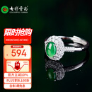 七彩云南 翡翠戒指冰种阳绿翡翠戒指银镶戒圈戒子圈口可调