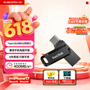 闪迪（SanDisk）128GB Type-C USB3.2 手机U盘DDC3黑色 读速高达400MB/s 自动备份 手机电脑两用 