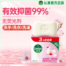 滴露（Dettol）香皂滋润倍护115g*3块 洗发皂 洗手洗头男士沐浴洗衣抑菌肥皂女士