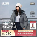 波司登反季羽绒服男女同款运动系列短款连帽百搭加厚年轻时尚外套