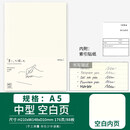 MidoriMD 空白笔记本 A5 空白笔记本 A5