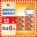 汰渍全效洁净洗衣皂116g*6块 温和去渍不伤手 肥皂透明皂 内衣可用
