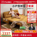 芝华仕（CHEERS）折叠沙发床一体两用2026新款小户型客厅出租屋芝华士6327黄1.51m