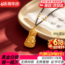 内廷上用古法火焰观音金包银吊坠999足银项链纳福百搭七夕生日礼物送男友 【升级款包厚金2g】总约13.8克 42+3cm 假一罚万