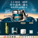 海蓝之谜（LA MER）奇迹眼霜15ml修护紧致抗皱护肤品套装化妆品礼盒生日礼物送女友